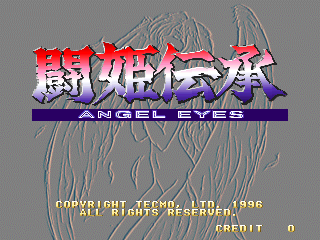 Touki Denshou - Angel Eyes screenshot