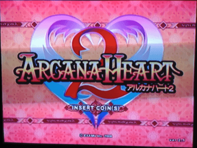 Arcana Heart 2 screenshot