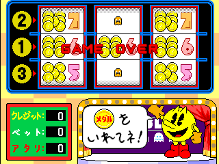 Pac-Slot screenshot