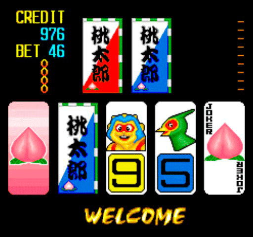 Momotaro [5-Card model] screenshot