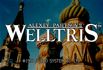 Alexey Pajitnov's Welltris screenshot