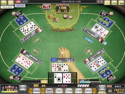 Sega Network Casino Club screenshot