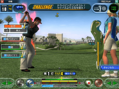 Sega Golf Club Version 2006 - Next Tours screenshot