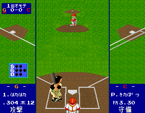 Pro Yakyuu World Stadium '89 - Kaimakuhan screenshot