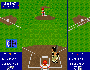 Pro Yakyuu World Stadium '90 - Gekitouhan screenshot