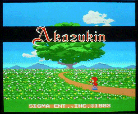 Akazukin screenshot