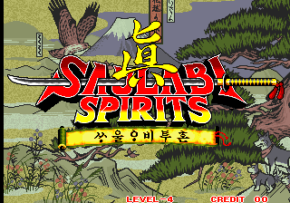 Saulabi Spirits screenshot