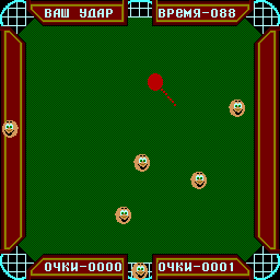 Billiard screenshot
