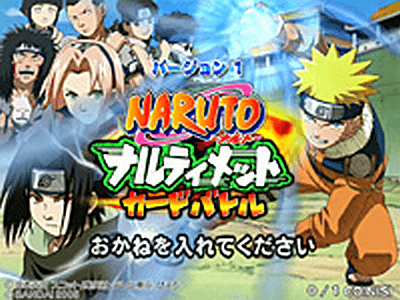 Naruto: Narutimetto Kado Batoru screenshot