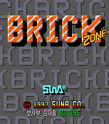 Brick Zone screenshot