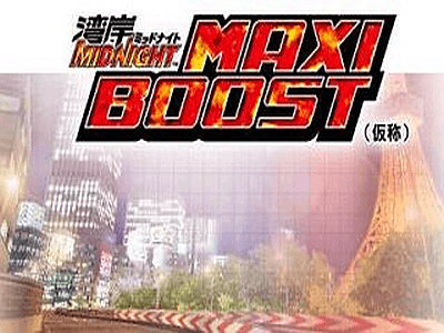 Wangan Midnight - Maxi Boost screenshot