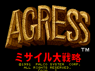 Agress - Missile Daisenryaku screenshot