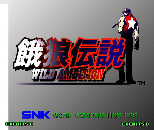 Garou Densetsu - Wild Ambition screenshot