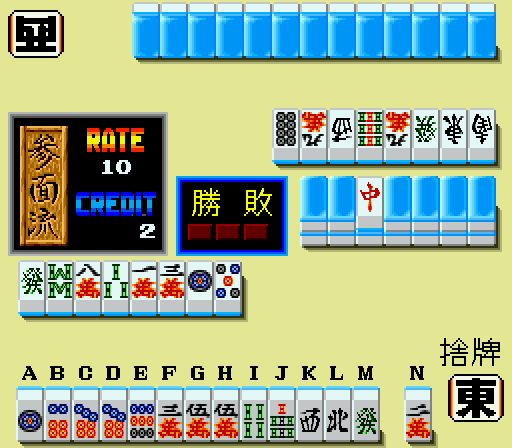 Ryuuha screenshot