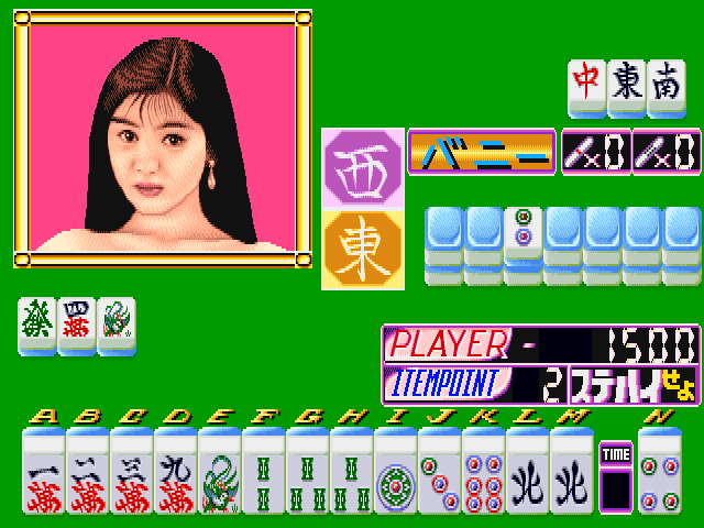 Mahjong Wakuwaku Catcher screenshot