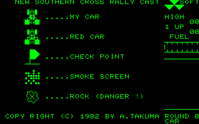 New Southern Cross Rally screenshot