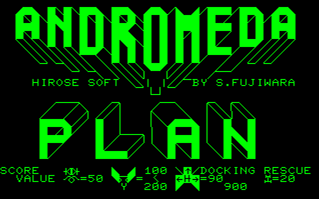 Andromeda Plan screenshot