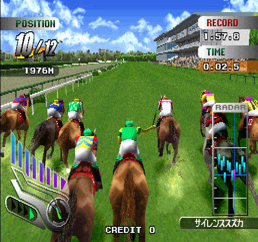 Gallop Racer 3 screenshot