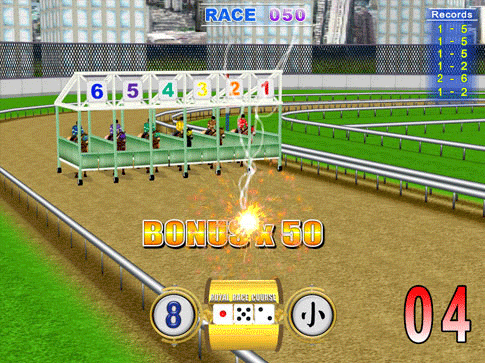Royal Race Course screenshot