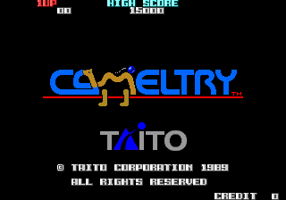 Cameltry [F2 System ver.] screenshot