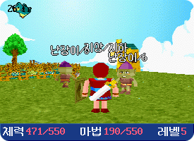 Magic Land screenshot