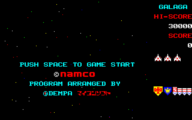 Galaga [Model DP-3201206] screenshot