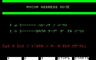 Mycom Address Note screenshot