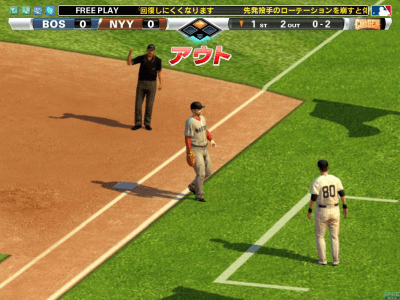 Sega Card-Gen MLB 2010 screenshot
