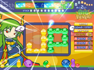 Puyo Puyo! The Medal Edition screenshot