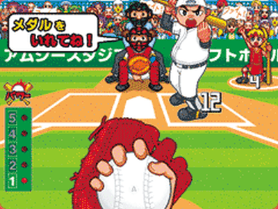 Buttobi Softball screenshot