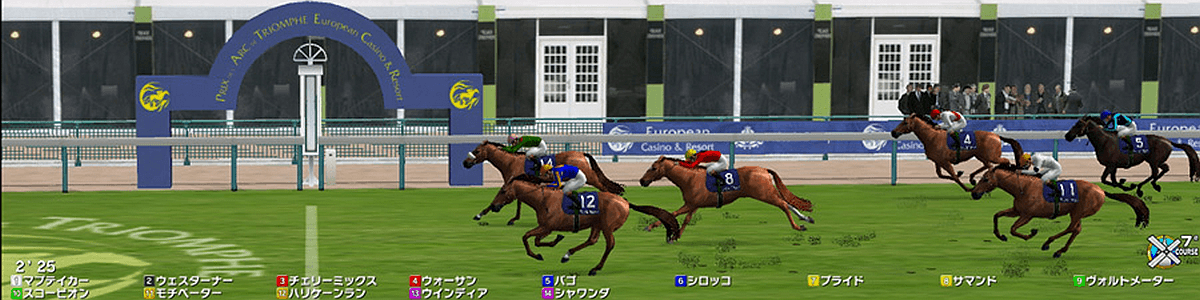 Star Horse 2 - Second Fusion screenshot