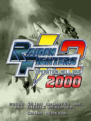 Raiden Fighters 2 - 2000 Operation Hell Dive screenshot
