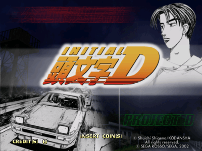 Initial D Arcade Stage screenshot