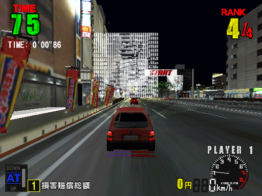 Thrill Drive 2 screenshot