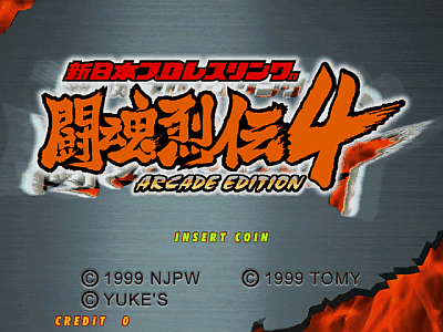 Shin Nihon Pro Wrestling Toukon Retsuden 4 - Arcade Edition screenshot