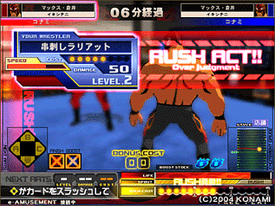 Wrestle Arena Battle Climaxx! screenshot