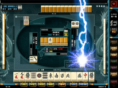 Mahjong Fight Club 3 screenshot