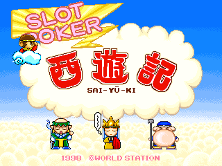Slot Poker Sai-Yuu-ki screenshot