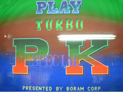 Turbo PK Special screenshot