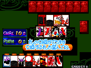 Koi Koi Shimasyo screenshot