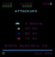 Attack UFO screenshot
