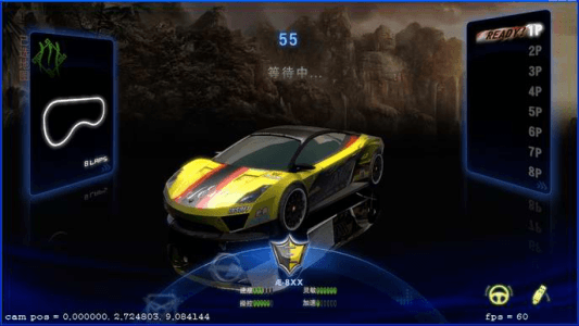 Storm Racer screenshot