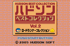 Hudson Best Collection Vol.2 - Lode Runner Collection [Model AGB-B72J-JPN] screenshot