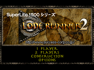 SuperLite 1500 Series: Lode Runner 2 [Model SLPM-86460] screenshot