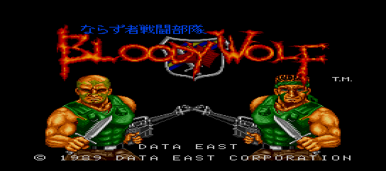 Narazumo Sentou Butai - Bloody Wolf [Model DE89003] screenshot