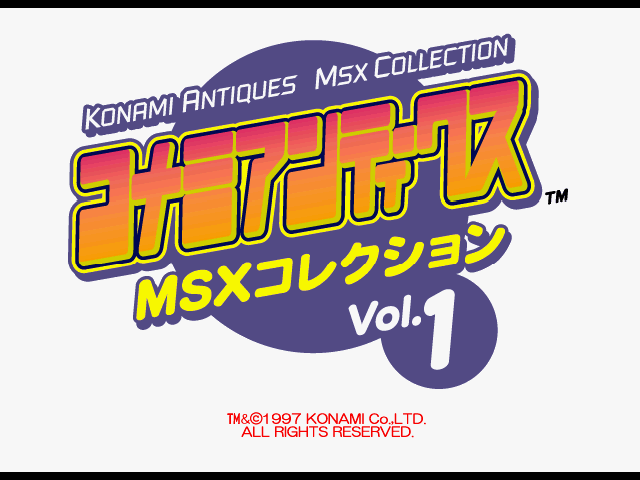 Konami Antiques MSX Collection Vol.1 [Model SLPM-86052] screenshot