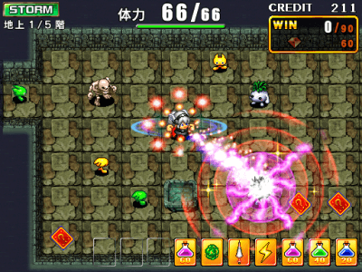 Monster Gate Online II screenshot