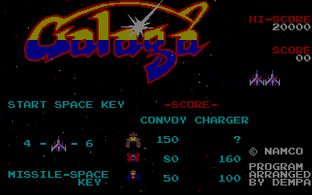 Galaga [Model DP-3100022] screenshot