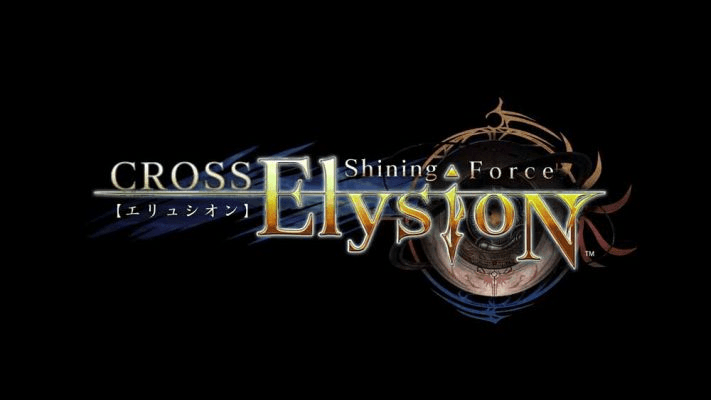 Shining Force Cross Elysion screenshot