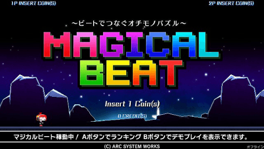 Magical Beat screenshot
